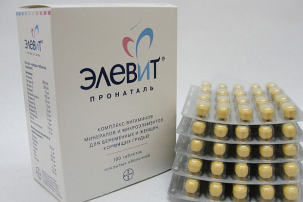витамины для беременных элевит