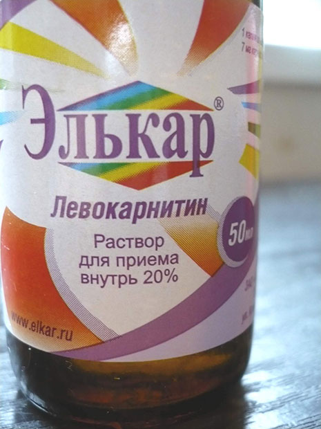 элькар инструкция по применению