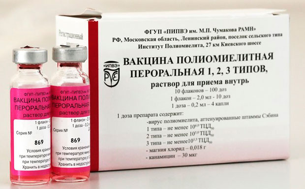прививка от полиомиелита